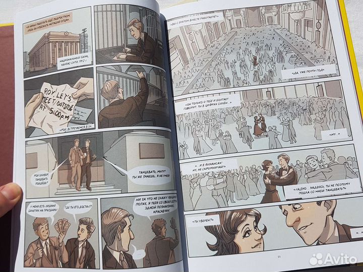 Книги для детей и взрослых компасгид новые