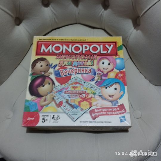 Игра монополия