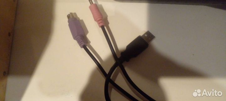 Клавиатура