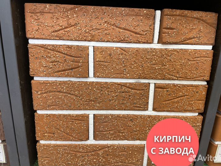 Кирпич лицевой классик-антик