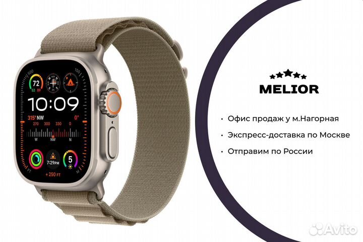 Apple Watch Ultra 2 Alpine Loop M