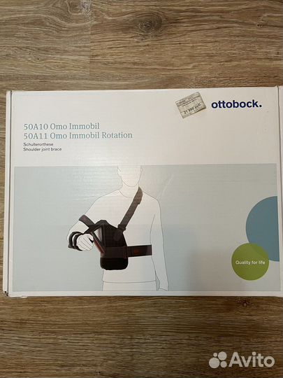 Ортез ottobock