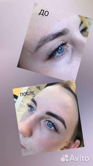 Услуги мастера бровиста