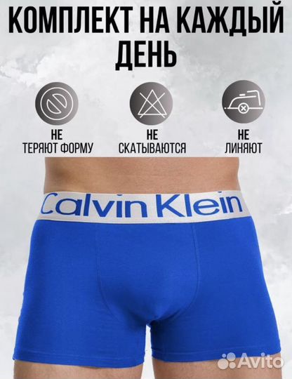 Calvin klein боксеры