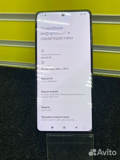 Xiaomi Poco X5 Pro 5G, 6/128 ГБ