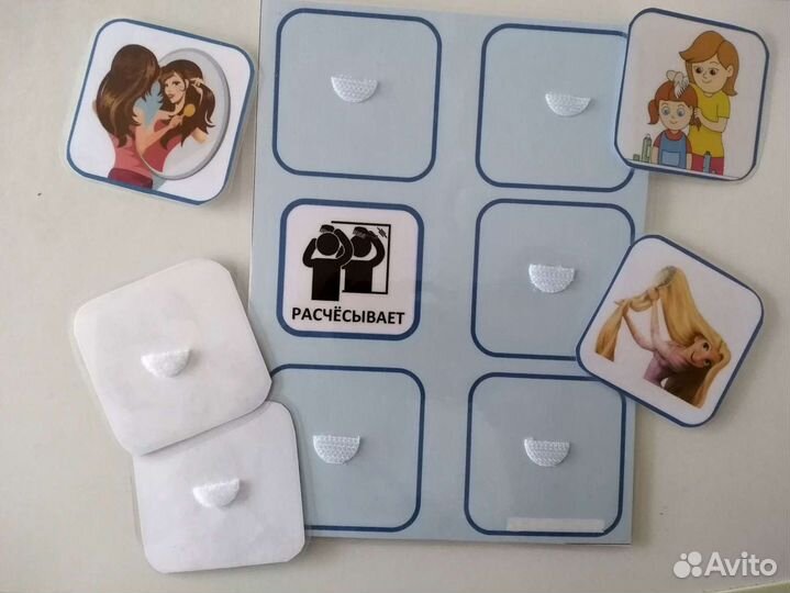 Игра настольная, пособие для занятий с детьми