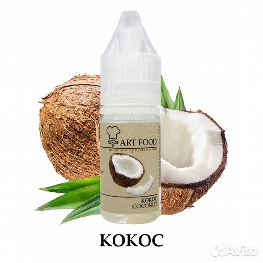 Ароматизатор 