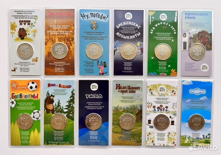 25 рублей мультики цвет полный комплект 12 монет