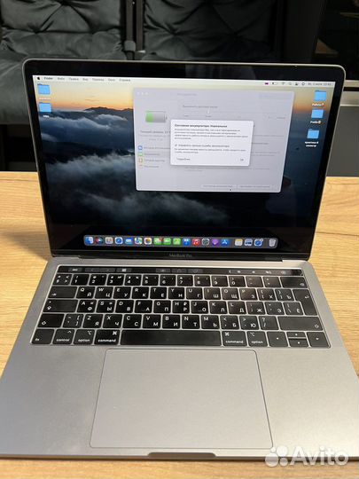 Apple MacBook Pro 13 2019