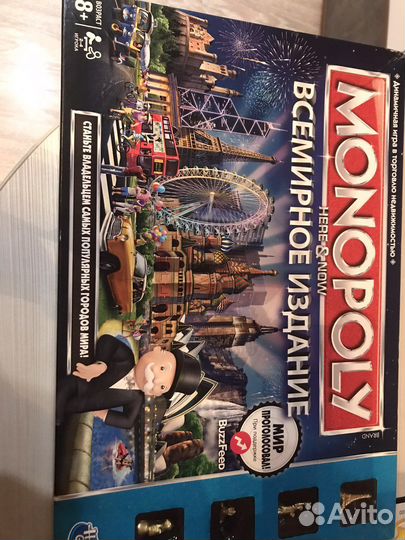 Настольная игра монополия