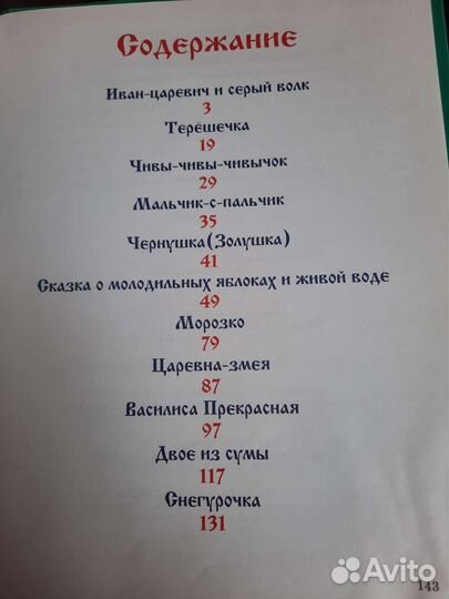 Книги и буквари детские