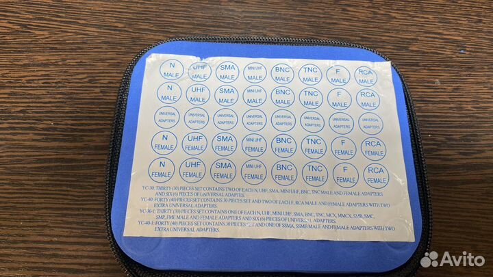 Набор вч переходников