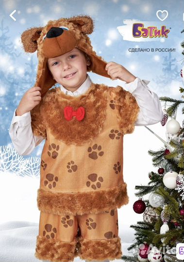 Карновальный костюм собачки собаки для мальчика