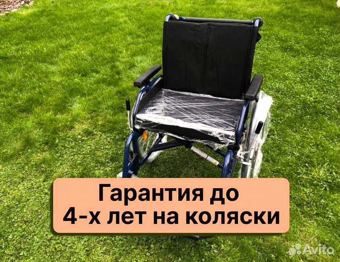 Коляска инвалидная Новая с доставкой в Астрахане