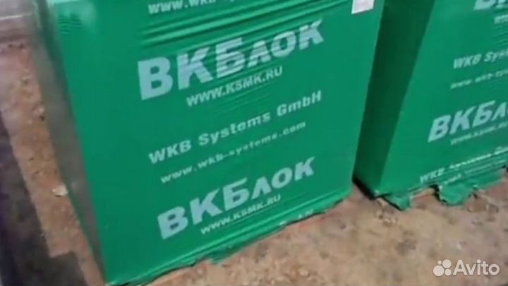 Газобетонные блоки