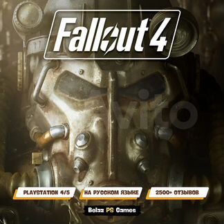 Fallout 4 Ps5