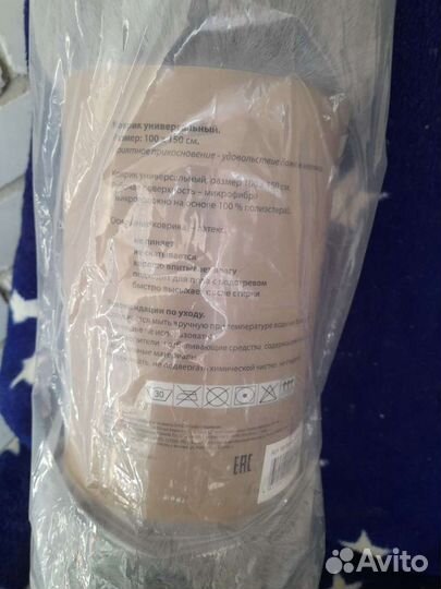 Коврик универсальный