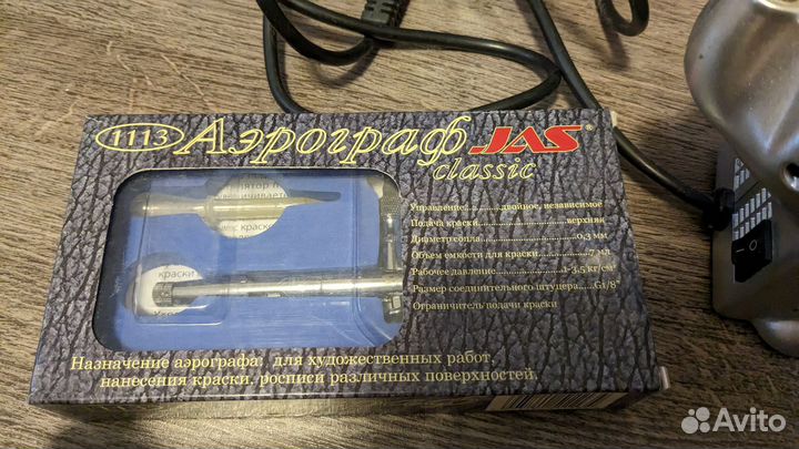 Аэрограф jas1113 и компрессор