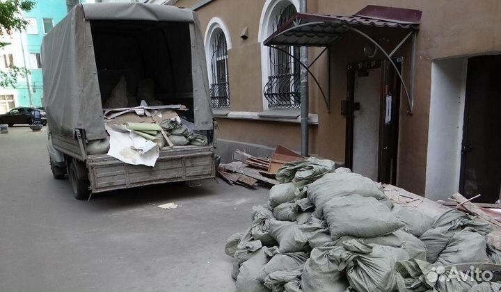 Вывоз мусора