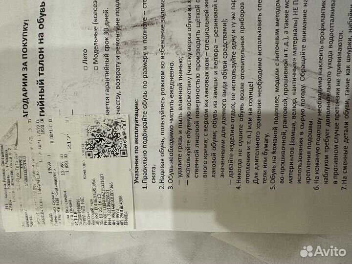 Полуботинки зимние 42, salamander