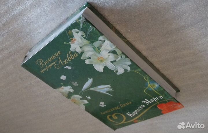 Книги.Исторические романы