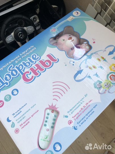 Музыкальная карусель на кроватку