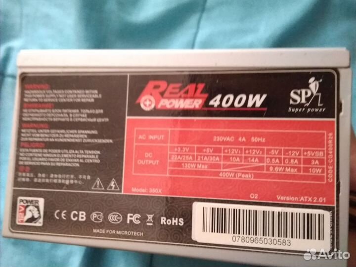 Блок питания 400w