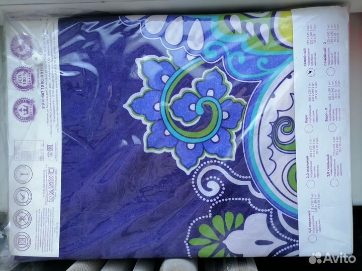 Постельное белье