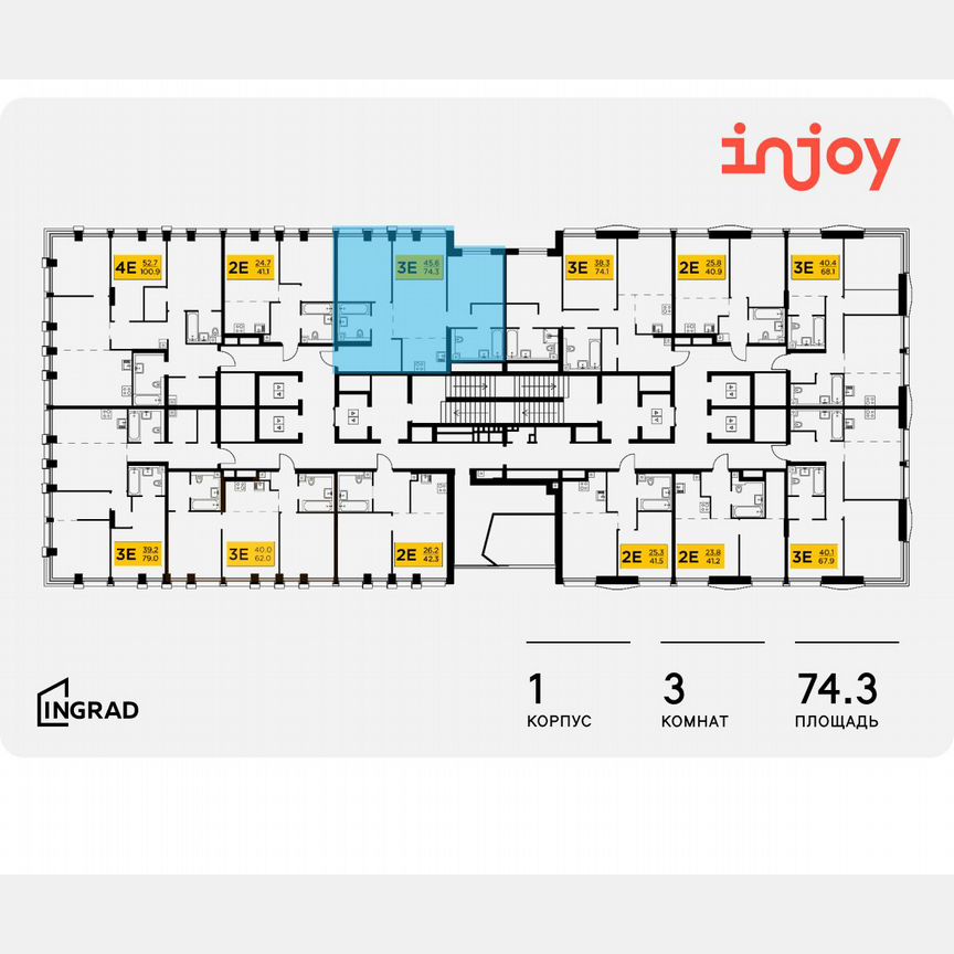 3-к. квартира, 74,3 м², 20/33 эт.