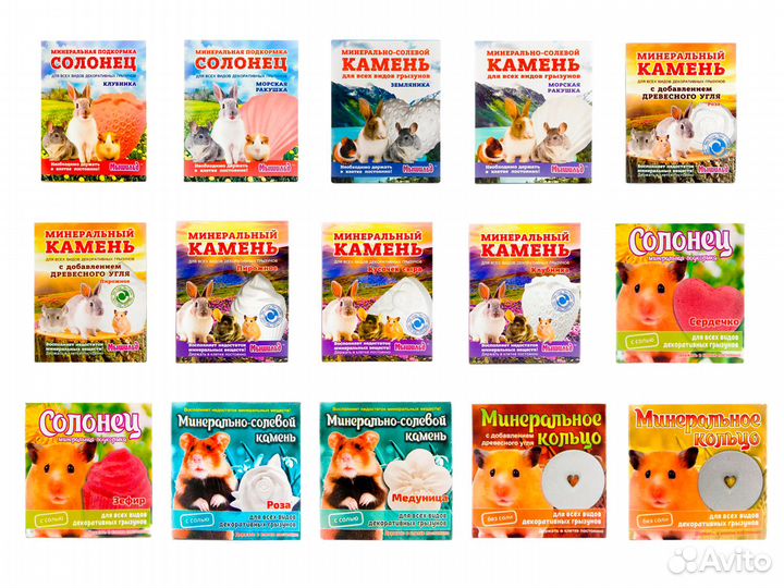 Минеральные камни для грызунов