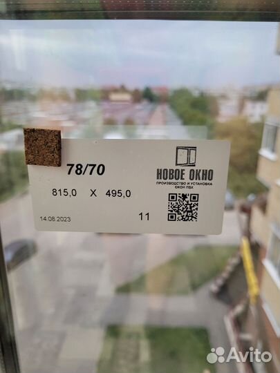 Стеклопакет новый