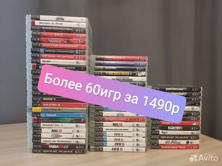 Установка 46 игр на ps3 playstation 3