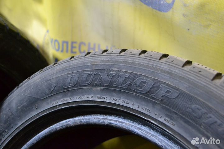 Dunlop Graspic DS2 205/55 R16