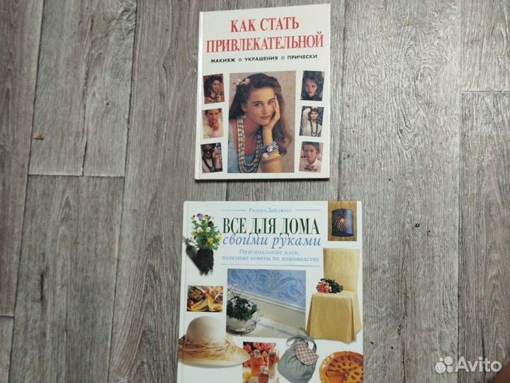 Книги плетение из лозы,коврики,трудовое обучение