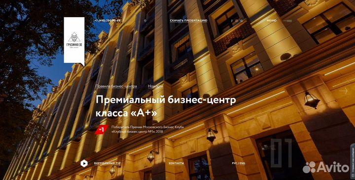 Разработка сайтов под ключ