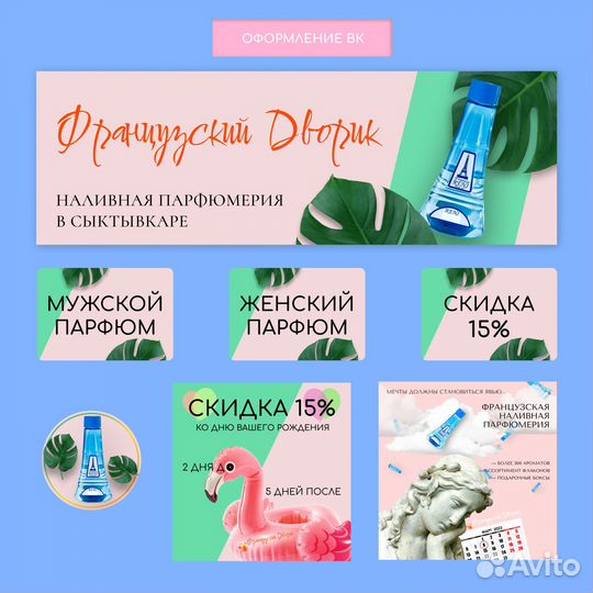 Дизайн соц сетей логотип