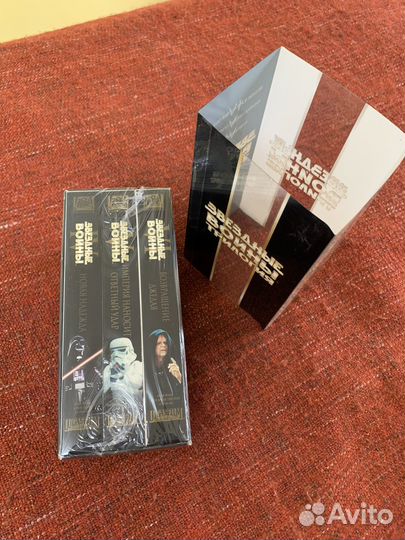 Кассеты vhs трилогия звездные войны 2000г
