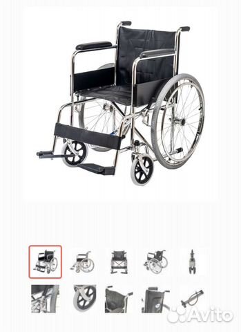 Инвалидная коляска новая