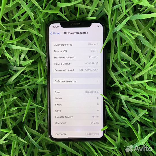 iPhone X идеал Сбер Тинькоф