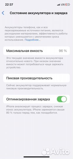 iPhone xs