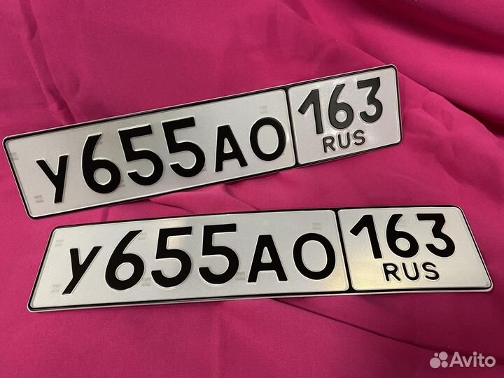 Дубликаты гос номеров