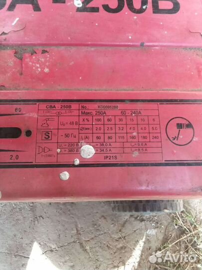 Сварочный аппарат