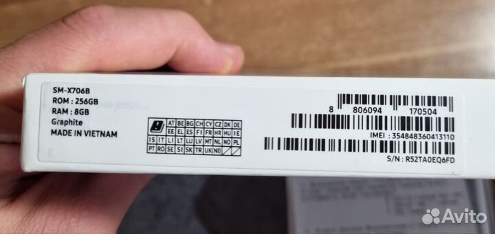 Samsung Galaxy Tab S8 5G 256GB