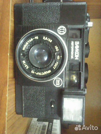 Фотоаппарат
