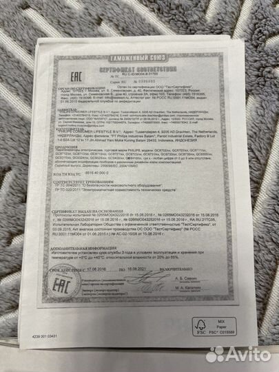 Утюг с парогенератором philips