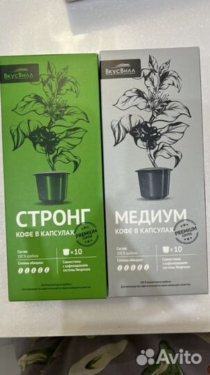 Кофе капсулы подходят для Nespresso