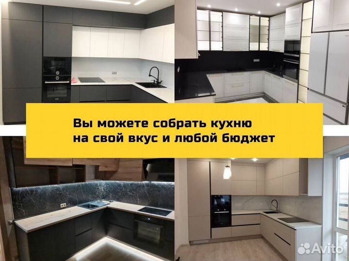 Кухни на заказ. Рассрочка