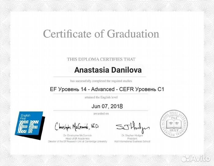 Репетитор по английскому языку