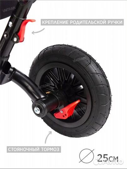 Велосипед трехколесный с ручкой эко кожа