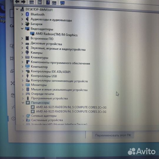 Ноутбук Lenovo ideapad s145 15ast